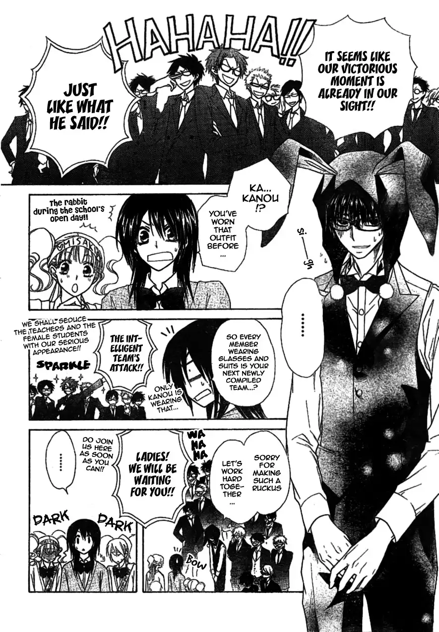 Kaichou Wa Maid-sama! Chapter 38 17